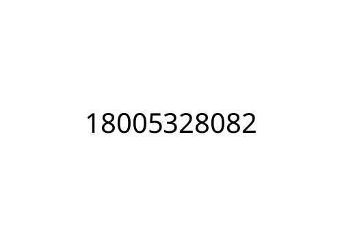 18005328082