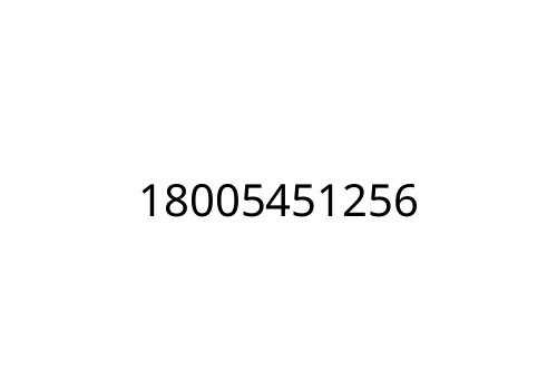 18005451256