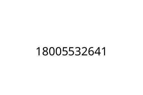 18005532641