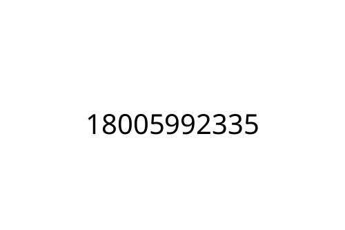 18005992335