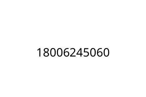 18006245060