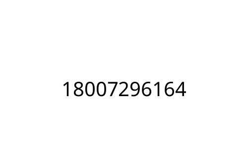 18007296164