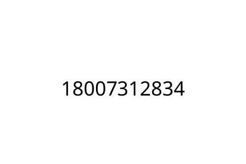 18007312834