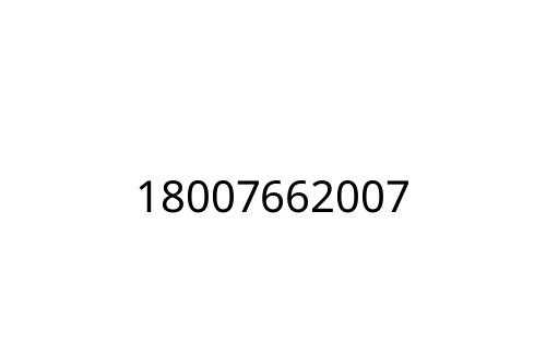 18007662007