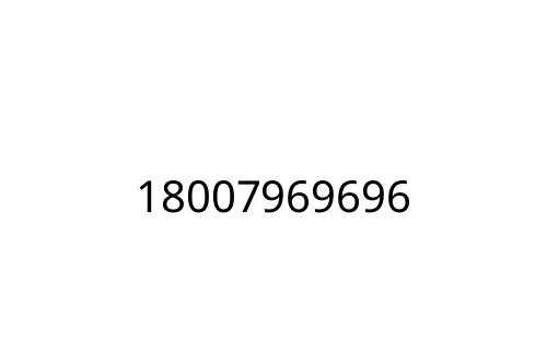 18007969696
