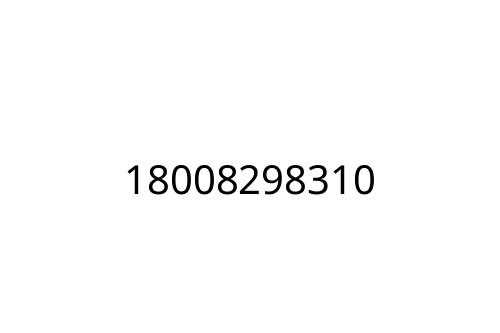 18008298310