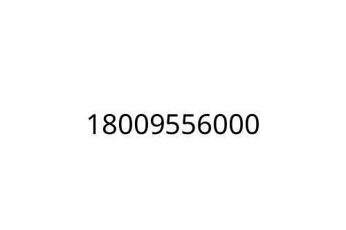 18009556000