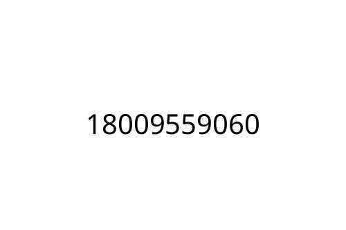 18009559060