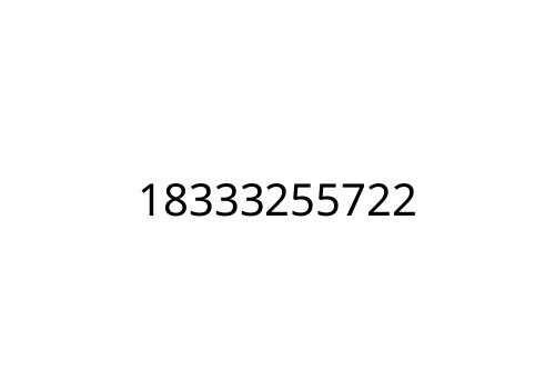 18333255722
