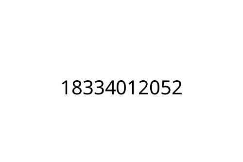 18334012052
