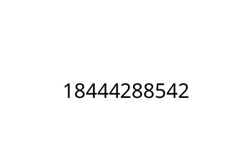 18444288542