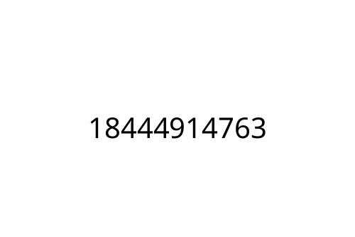 18444914763