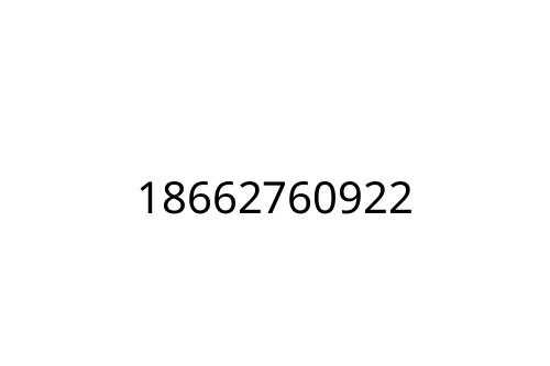 18662760922