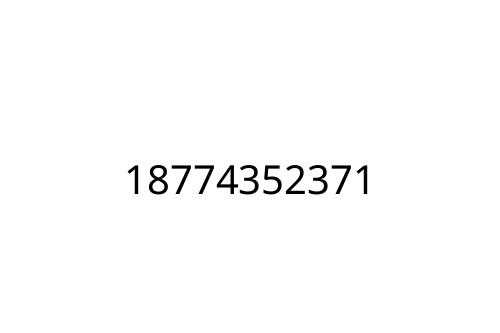 18774352371