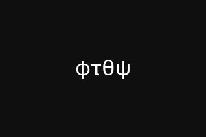 φτθψ