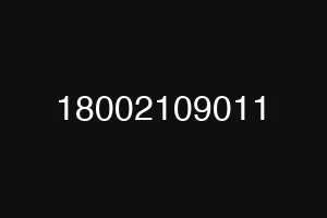18002109011