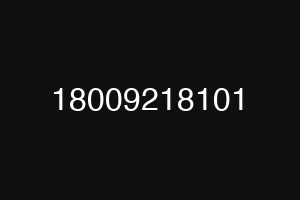 18009218101